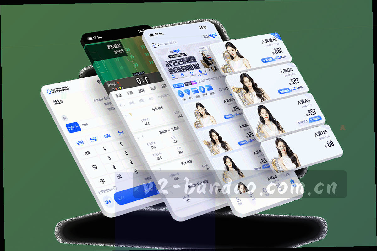 球场边线与战术板叠加的斜角画面，电光青色线条勾勒换人节点